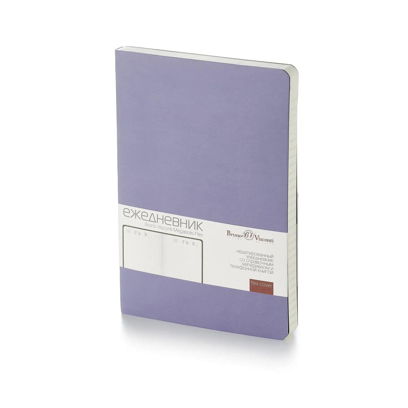 Ежедневник недатированный А5 140 х 210мм Megapolis Flex 272 стр.3-531/11 Bruno Visconti 1156960
