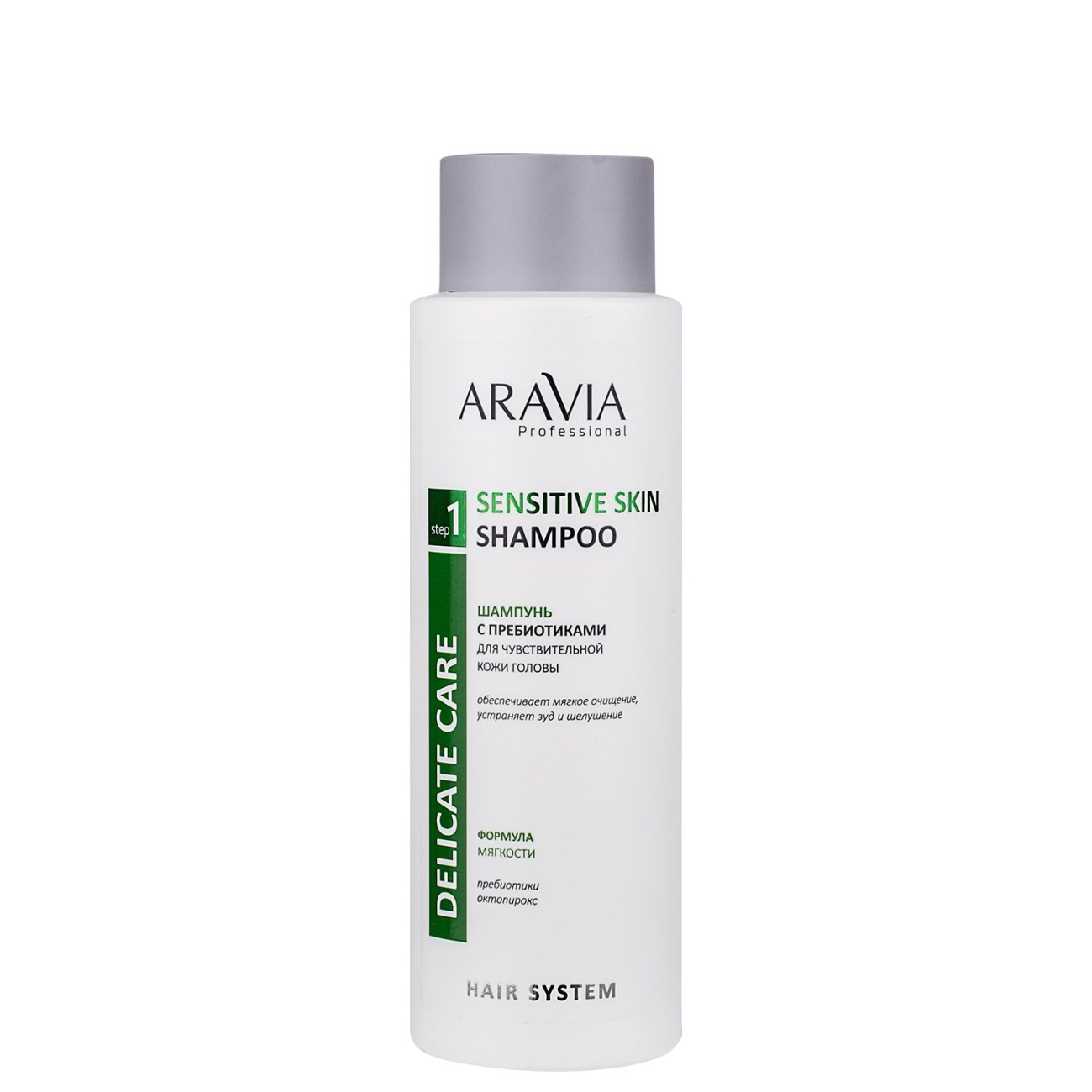 Шампунь ARAVIA Professional Sensitive Skin Shampoo с пребиотиками 420 мл В031