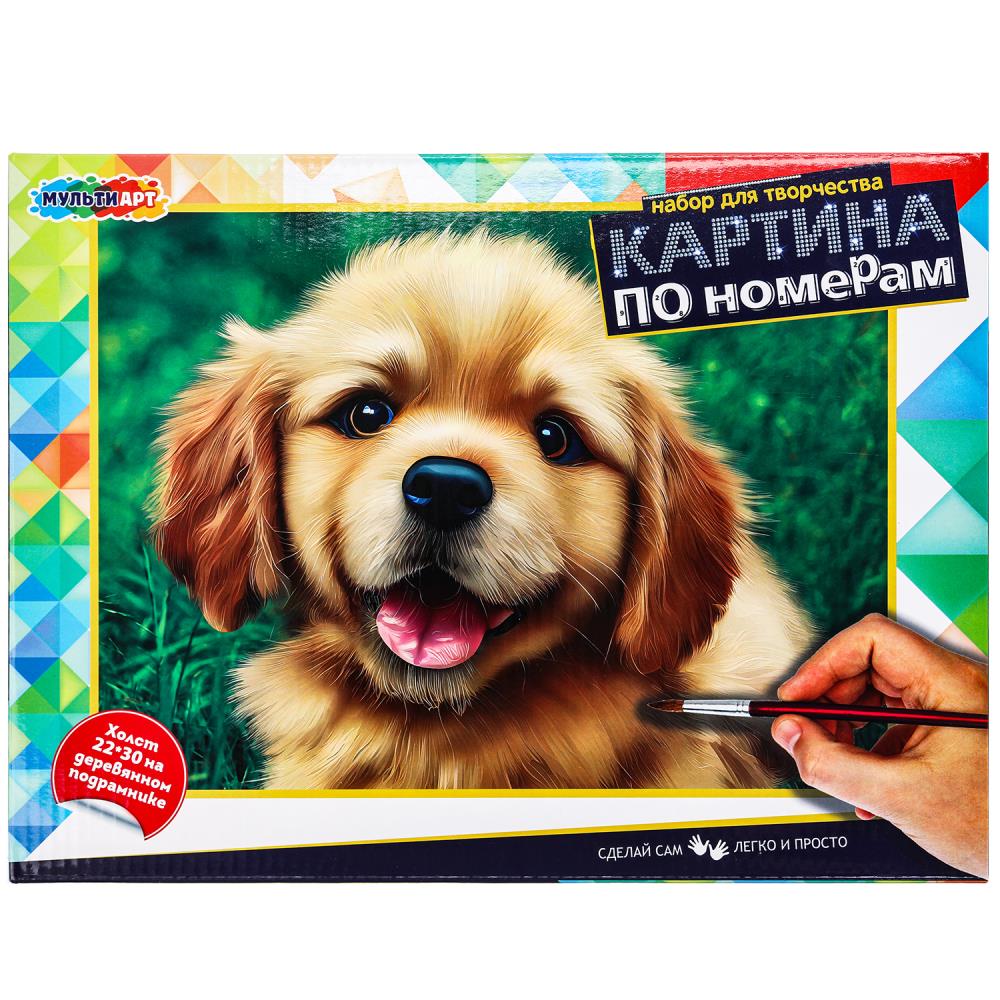 Холст на подрамнике 22х30 см. милый щенок MultiArt CANV22X30-CUTPUP