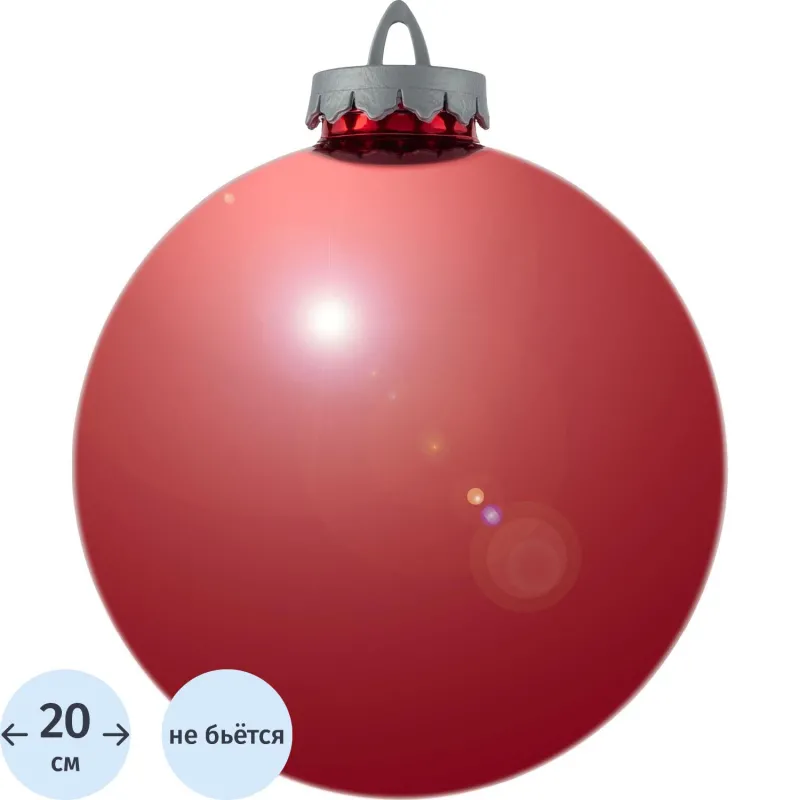 Шар 200мм (зеркально-красный) 497134 BigDecor 1832059