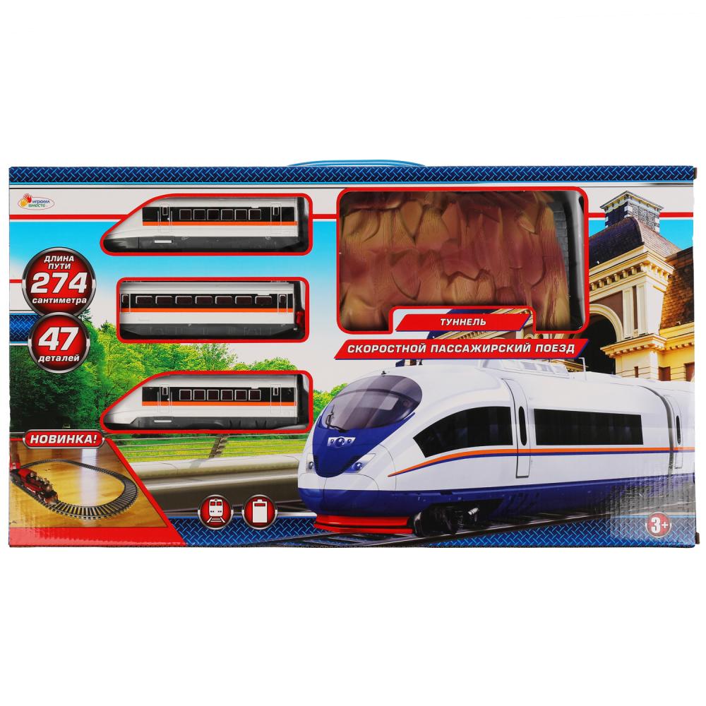 Железная дорога длина пути 274 см. игровой набор Играем Вместе 2002B067-R