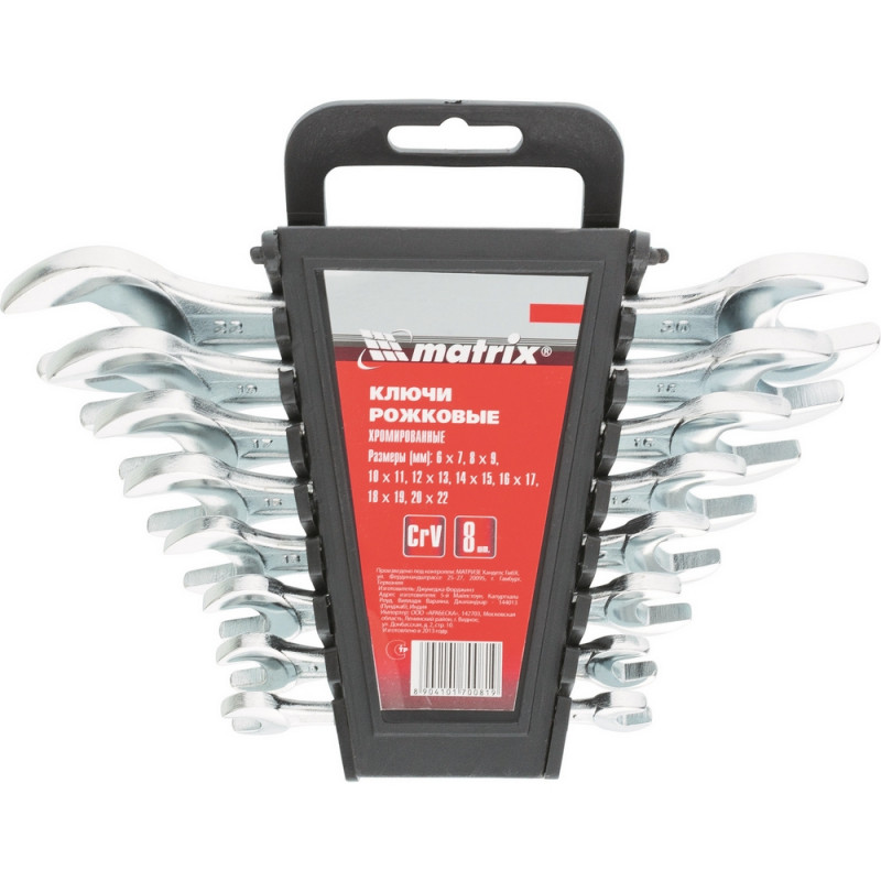 Набор ключей рожковых 8 шт (6-22 мм) CrV MATRIX 15276 918988