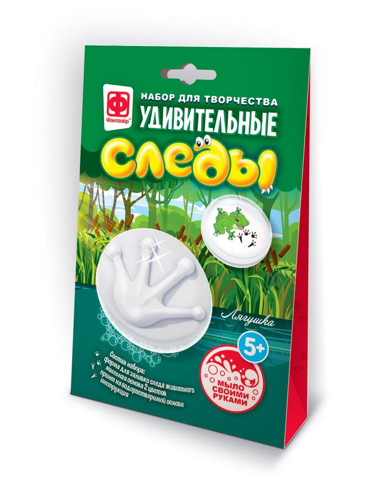 Мыло своими руками Фантазёр Удивительные следы Лягушонок 982701ФН