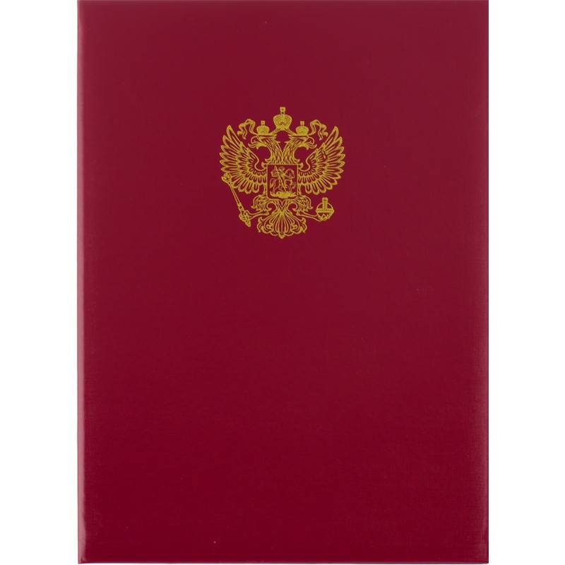Папка адресная Герб России А4 бумвинил красная 130286