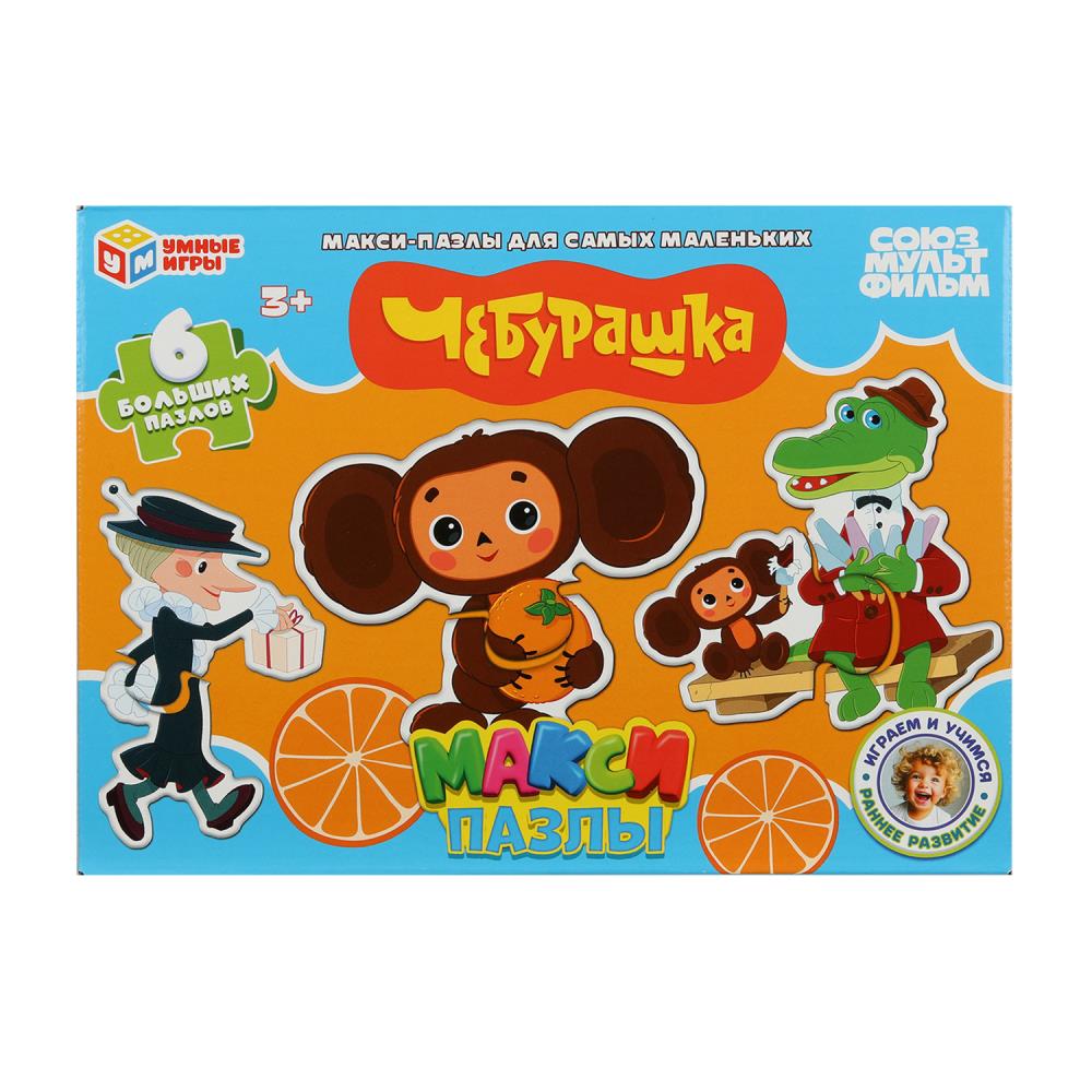 Пазлы-половинки для малышей "Чебурашка" Умные игры 4660254469532