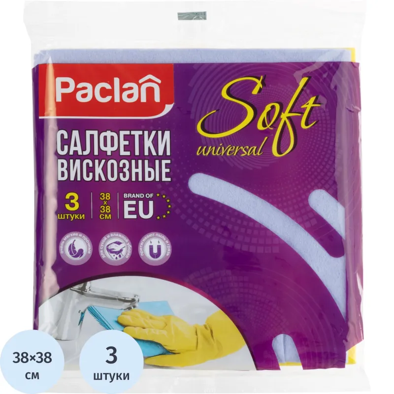 Салфетки хозяйственные вискозные Soft Universal 38х38см, 3шт/уп Paclan 2274051 410018
