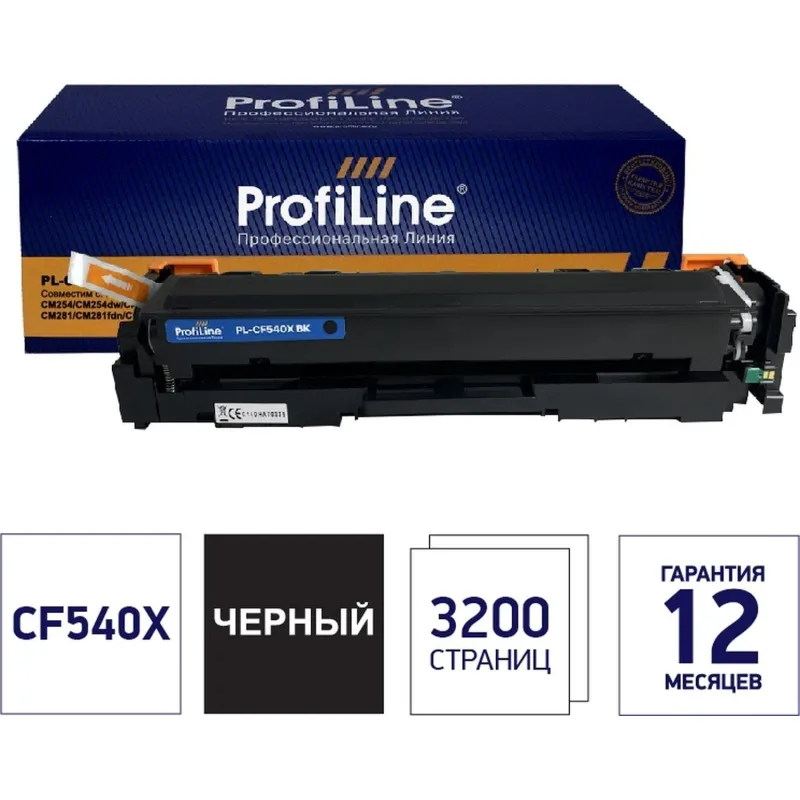 Картридж лазерный ProfiLine 203X CF540X чер.пов.емк. д/ HP CLJ Pro M254/280 2178230 PL_CF540X_BK