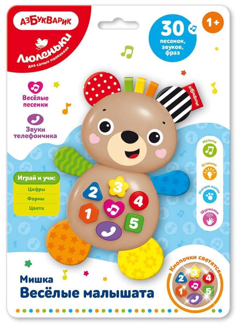 Музыкальная игрушка Азбукварик Люленьки Веселые малыши Мишка 4630027291837