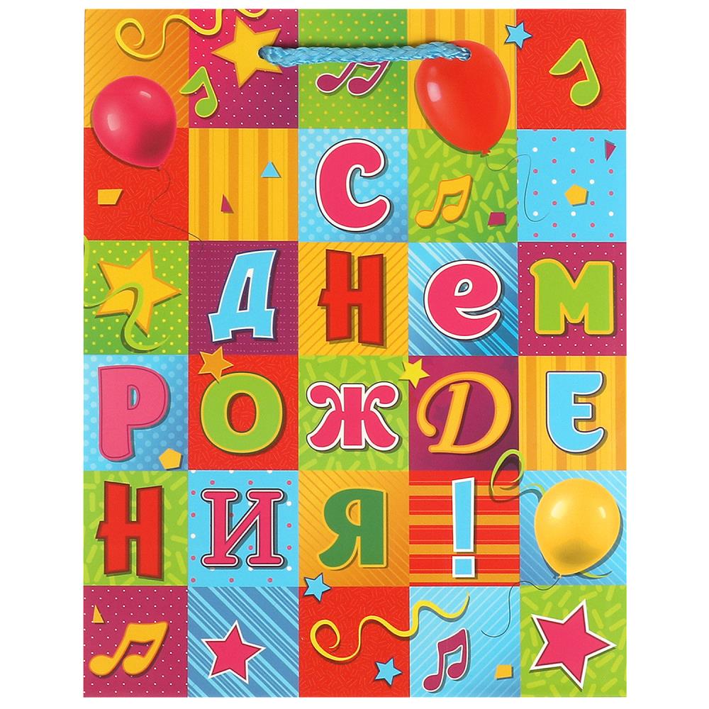 Пакет подарочный матовый m, 18х22,7х10 см. Чудо праздник PM-104395-HB6