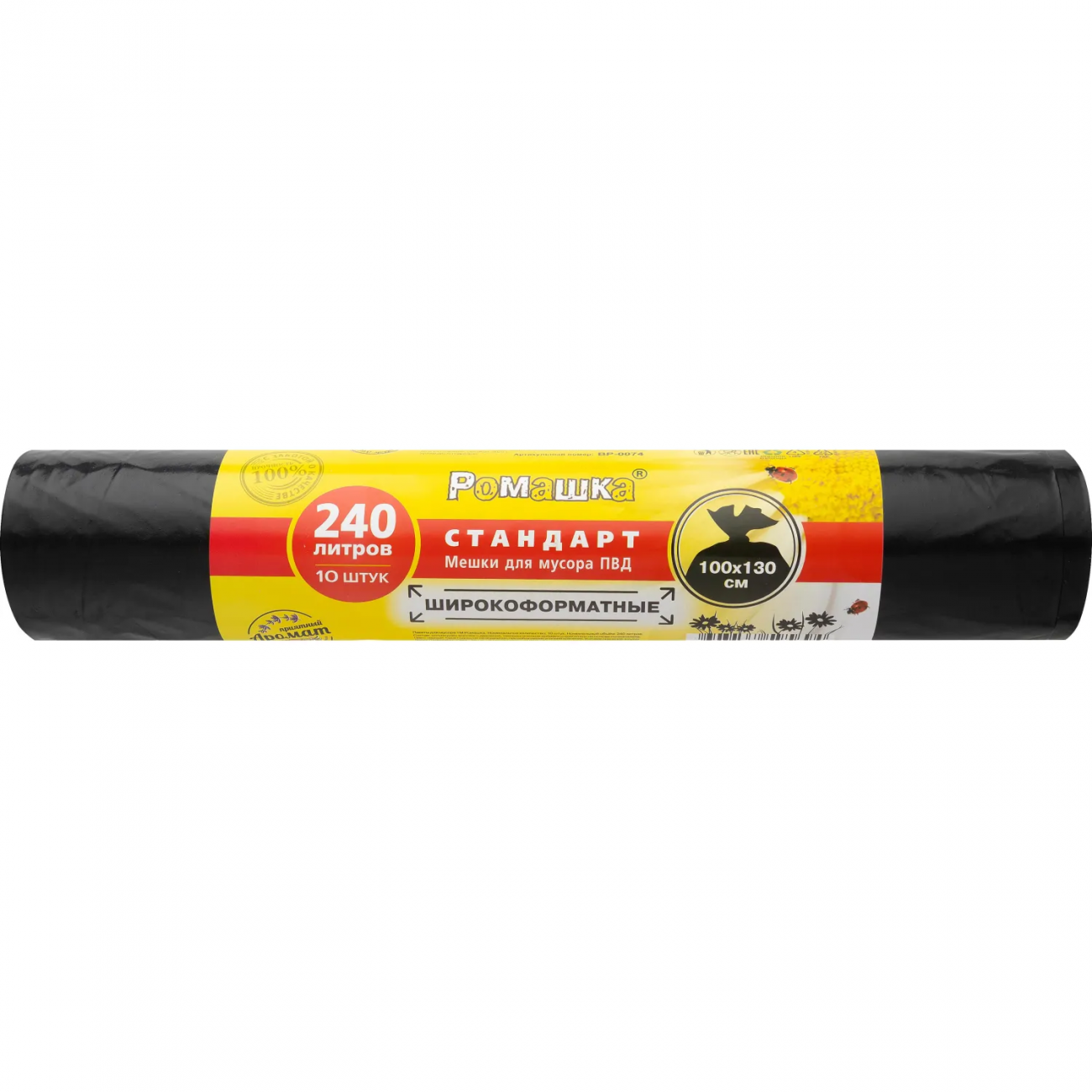 Мешки д/мусора ПВД 240л 30мкм 10шт/рул черн 100х130см Ромашка 2440225 ВР-0074
