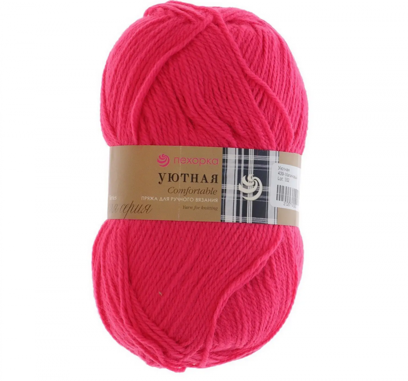 Пряжа ПЕХОРКА Уютная 230м/100г цвет 439-Малиновый 2125714390
