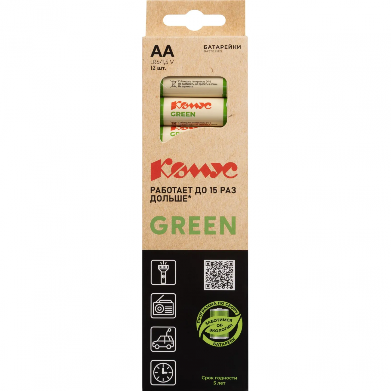 Батарейка Комус Green AA/LR6 12 шт/уп 2089537