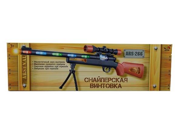 Снайперская винтовка с подставкой, игрушка со светом и звуком, 56 см Abtoys Arsenal ARS-266(DQ-2289)