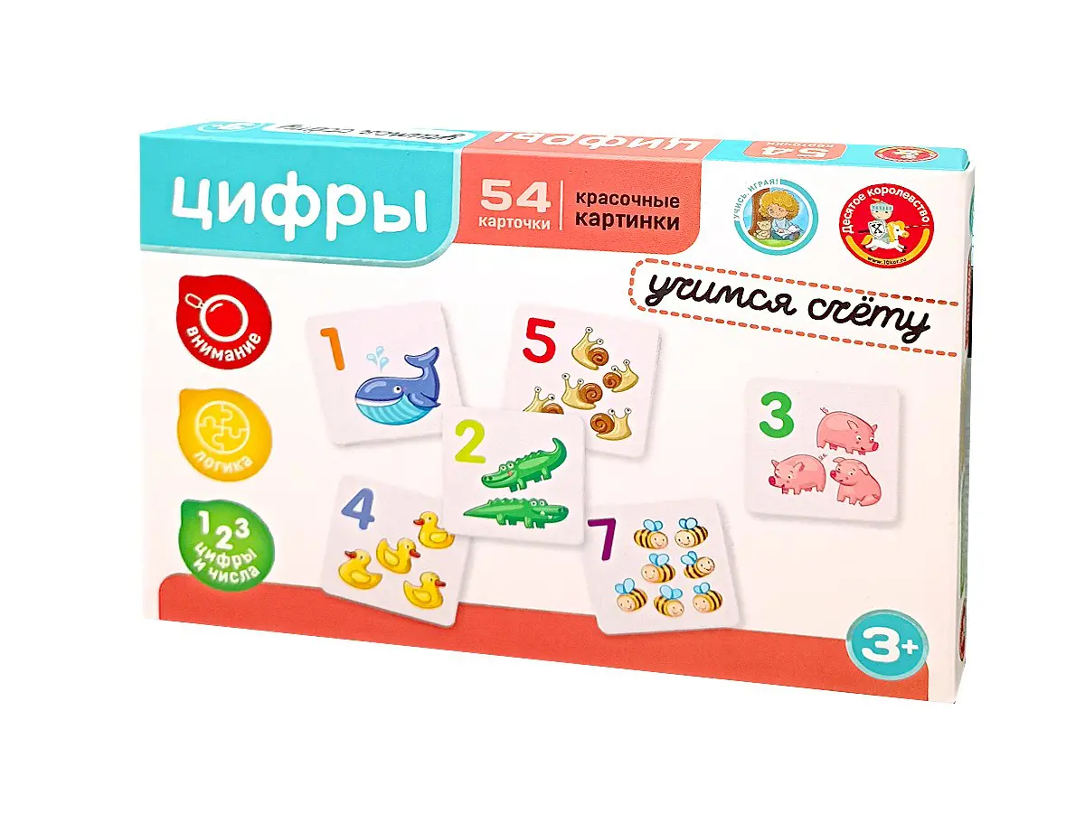 Обучающая игра Десятое королевство Цифры Учимся счету 05316ДК