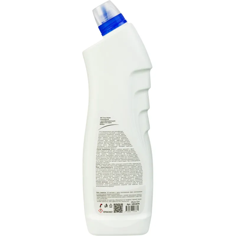 Средство для сантехники Luscan гель Актив с хлором 1 л, Морская свежесть 1851879