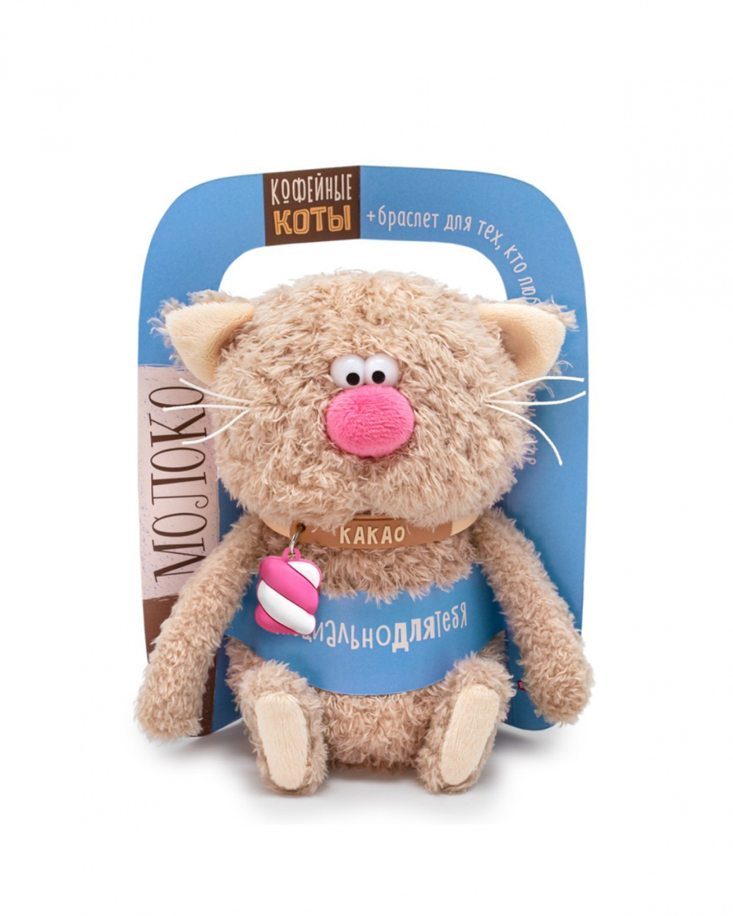 Мягкая игрушка BUDI BASA Кофейные коты. Кот Какао Коллекция Валентинки 16см CCat16-11