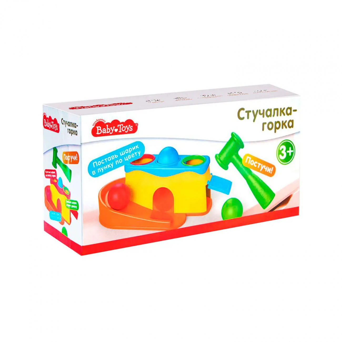 Десятое королевство Игрушка Стучалка-горка 2 в 1 Baby toys 70007ДК