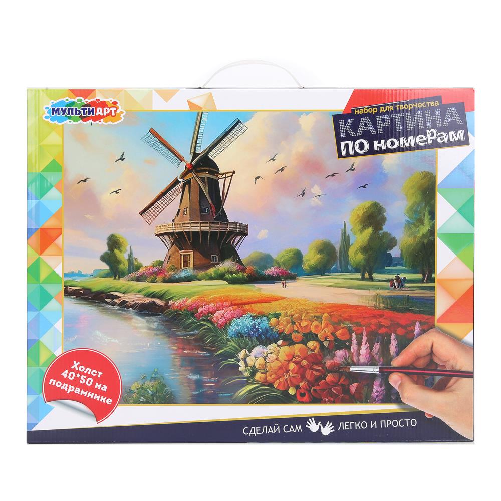 Холст по номерам 40х50 см. "Мельница" MultiArt CANV40X50-117540