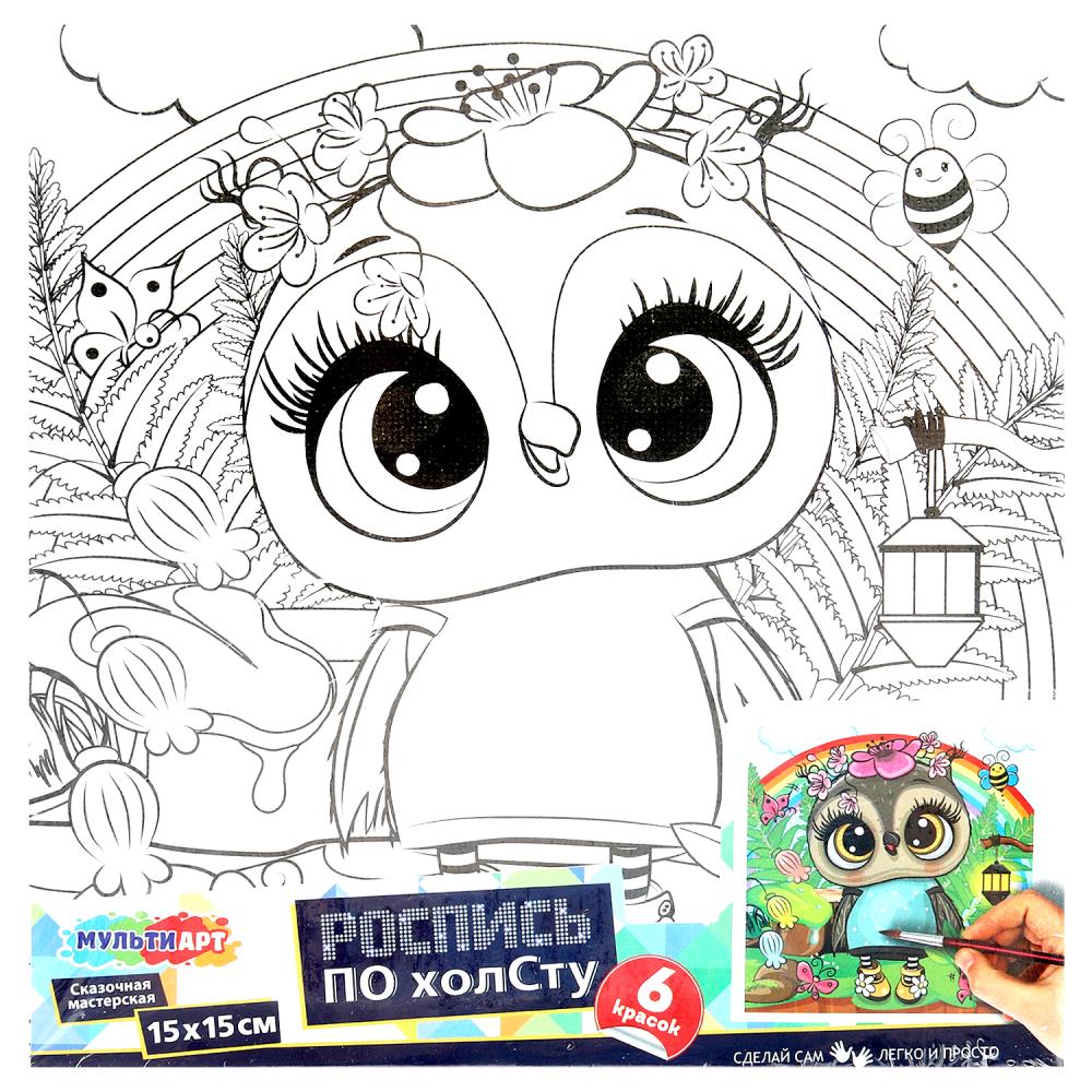 Холст для росписи детский, 15х15 см. "Совушка" MultiArt CANV15X15-118889
