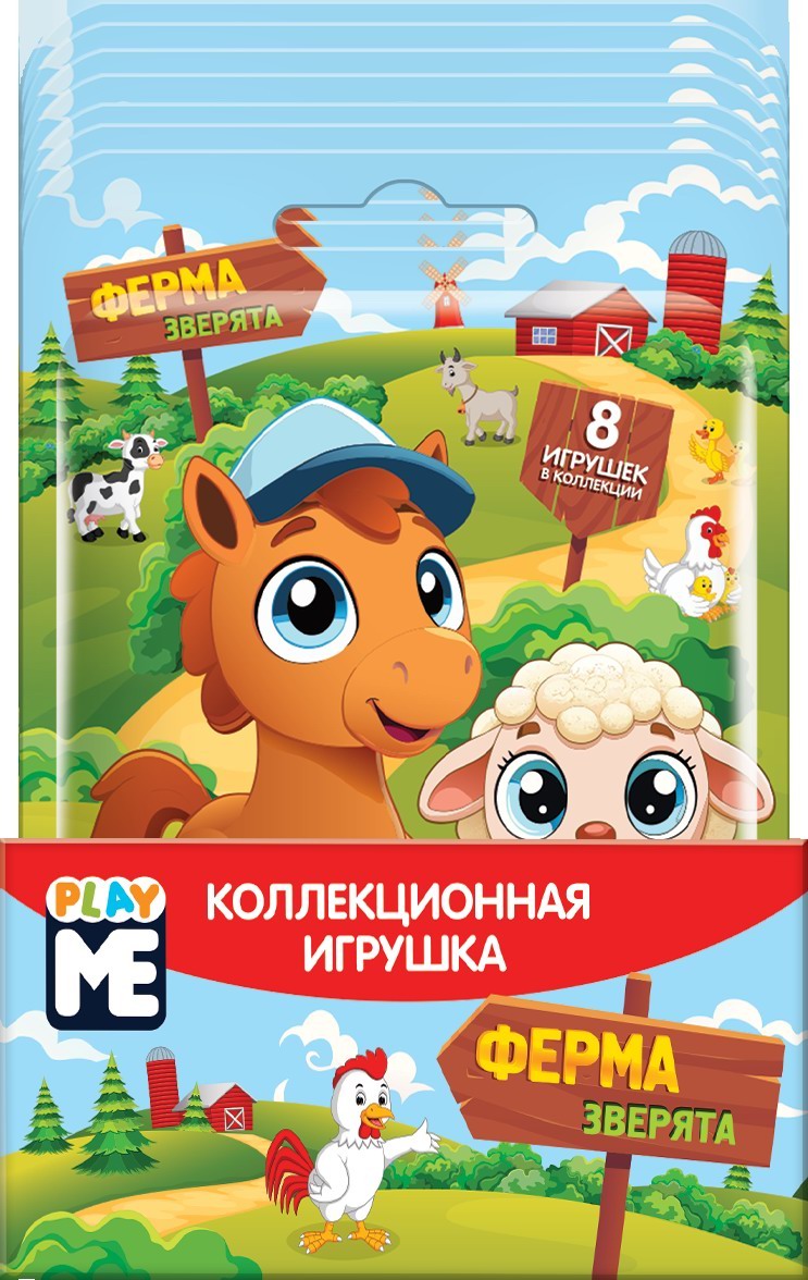 Фигурка SBOX коллекционная ЗВЕРЯТА ФЕРМА УТ74939