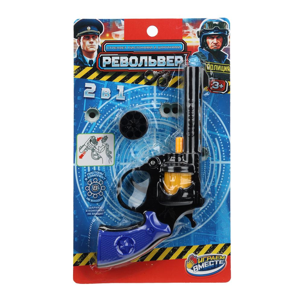 Револьвер стреляет пистонами, 8 зарядов Играем Вместе I291-H41002-R