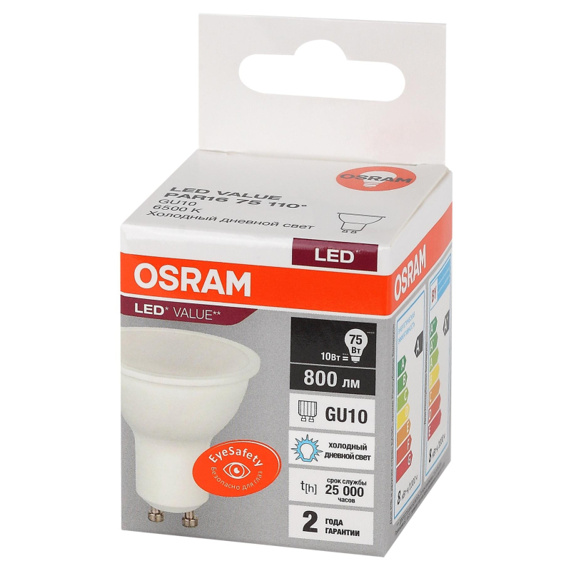 Лампа светодиод Osram LED Value PAR16, 800лм, 10Вт (замена 75Вт), 6500К 1683406 4058075581869