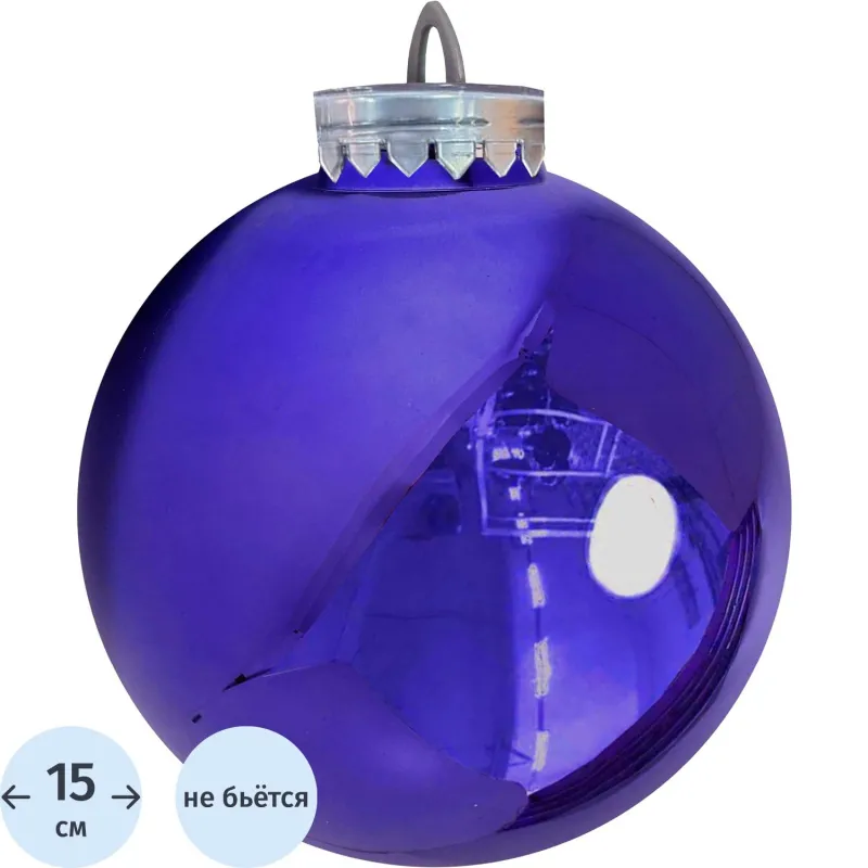 Шар 150мм (зеркально-фиолетовый) 5023814 BigDecor 2109684