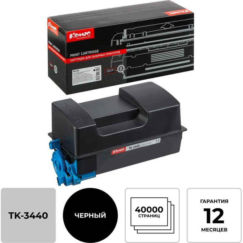 Тонер-картридж Комус TK-3440 чер. для Kyocera PA6000x/MA6000ifx 2000986