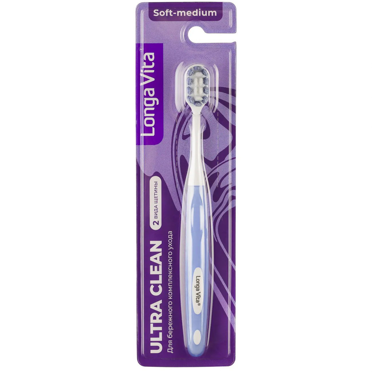 Longa Vita Зубная щетка Ultra Clean голубая SX-09/голубая