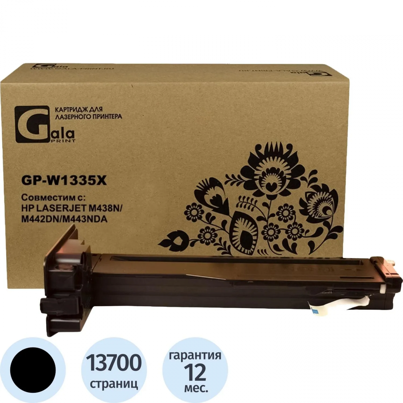 Картридж лазер. GalaPrint W1335X чер. (HP 335X) д/HP LaserJet MFP M438n 2438477 GP_W1335X