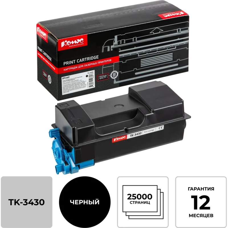 Тонер-картридж Комус TK-3430 чер. для Kyocera PA5500x/MA5500ifx 2000985