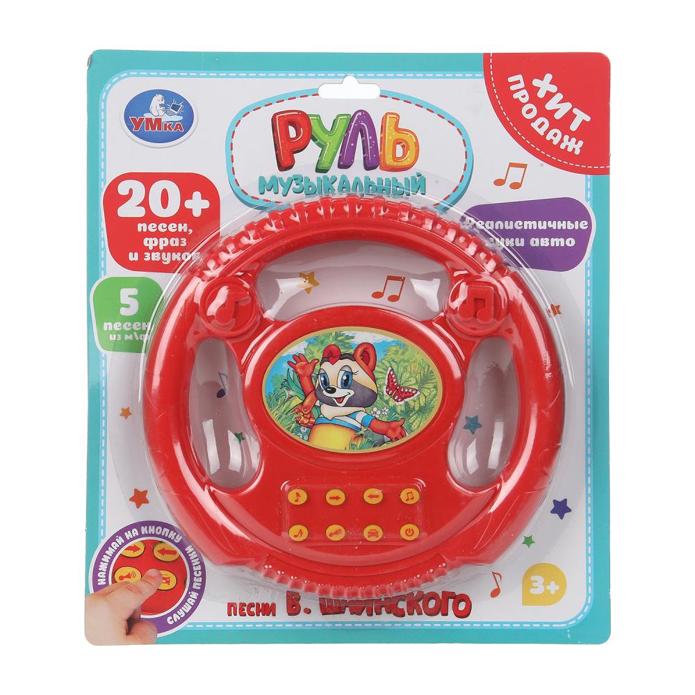 Музыкальный руль: 20+ песен, фраз и звуков (музыка Шаинского) УМка HT1446-R9