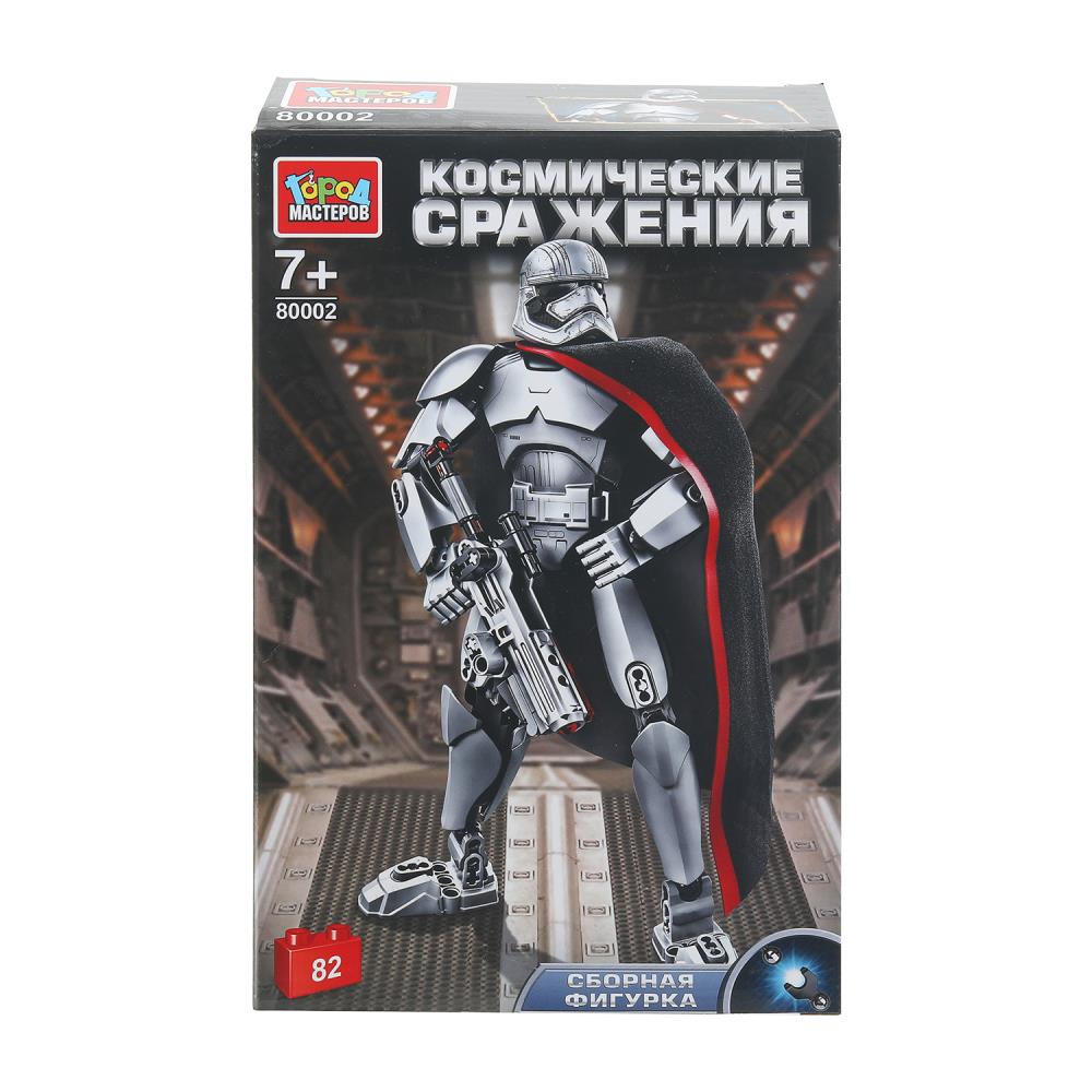 Конструктор "Космические сражения", 82 дет. сборная фигурка Город Мастеров 80002-ZH