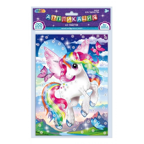 Аппликация из пайеток Единорог, 17х23 см. MultiArt SEQPACK-112307