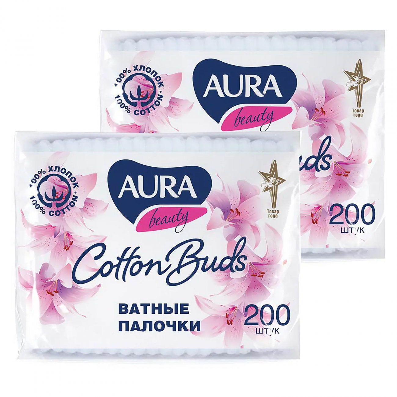 Ватные палочки AURA 200 штук 2 шт 4607068621053/набор