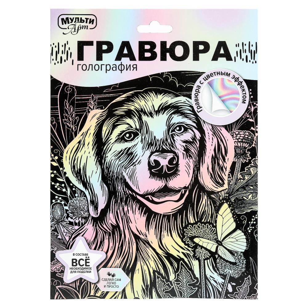 Гравюра пастель 18х24 см. "собака" MultiArt SCRPAST-118492