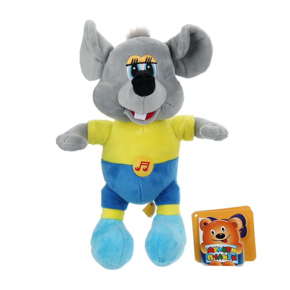 Игрушка мягкая Леопольд - мышь серая, 20 см. из мультфильма, озвуч. Мульти-пульти M121908-20S