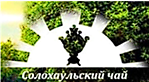 Солохаульский