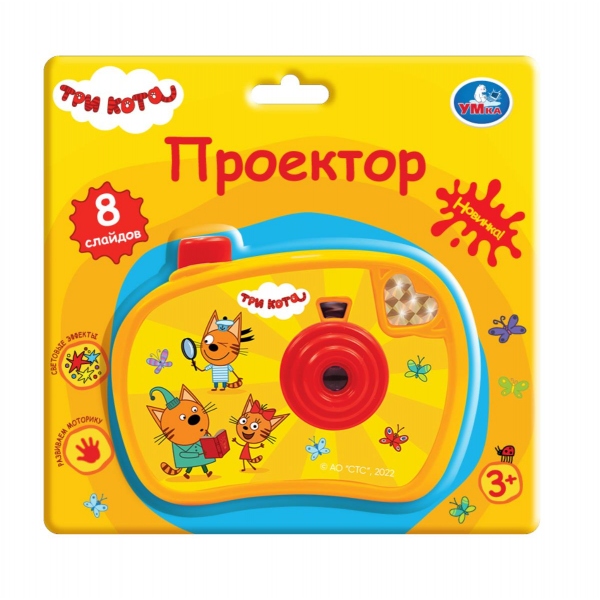 Фотоаппарат -проектор "Три Кота" 8 слайдов, УМка B2197603-R3 (60)