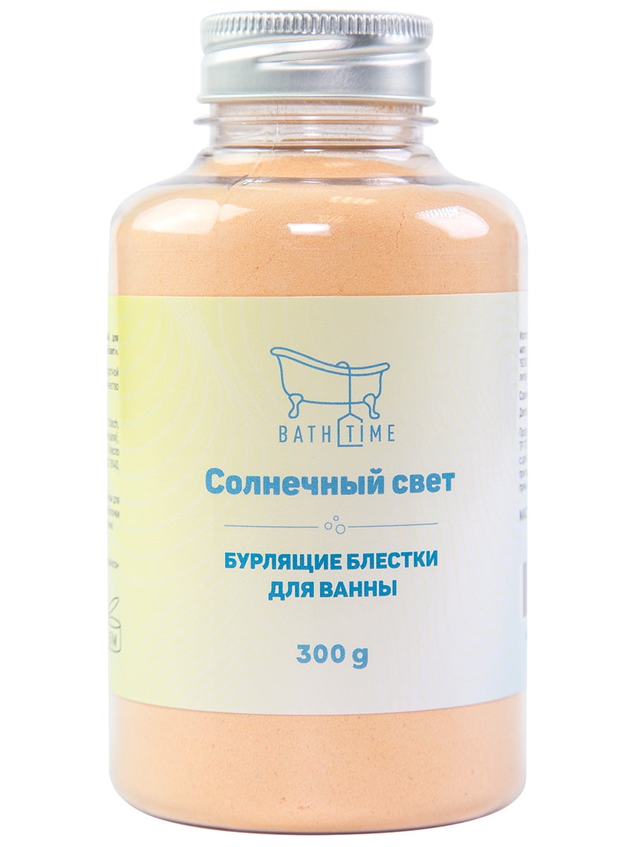 Bath Time Соль для ванны с шиммером Солнечный свет 300гр 4610092621319