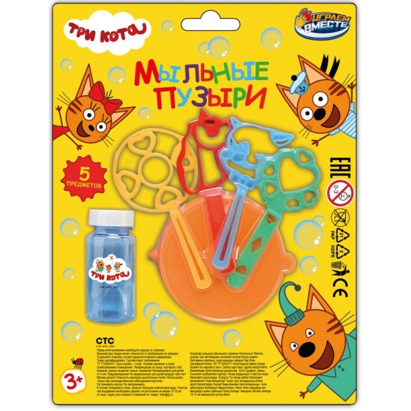 Мыльные пузыри Три Кота Играем Вместе 2506V0253-R
