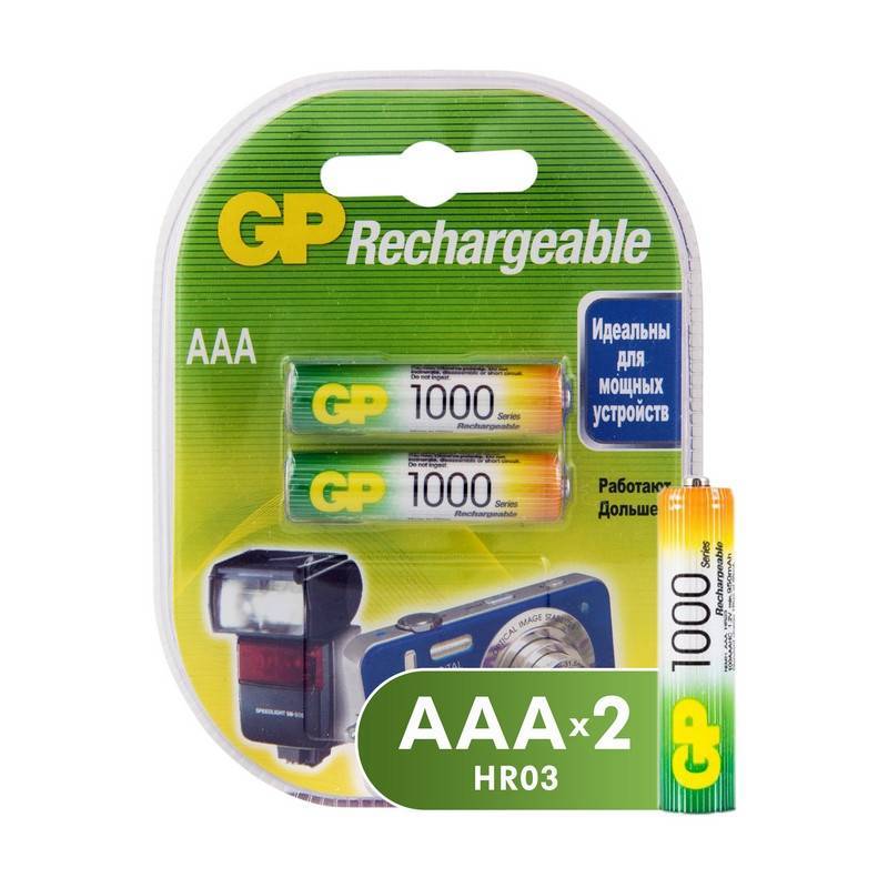 Аккумуляторные батарейки GP AAA HR03 2 штуки (1000 мАч, Ni-Mh) 100AAAHC-2DECRC2 78043