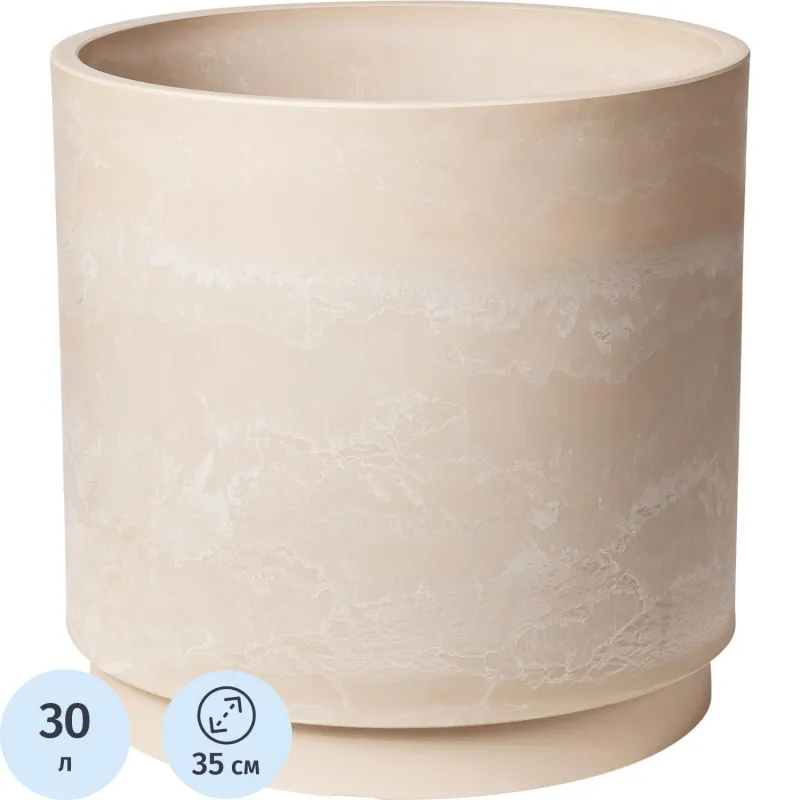 Горшок д/растений с вклад.конт.воды Круг.ПЕСОЧНЫЙ (БЕЖЕВЫЙ)30л,H-16G35 GreenShip 1644021
