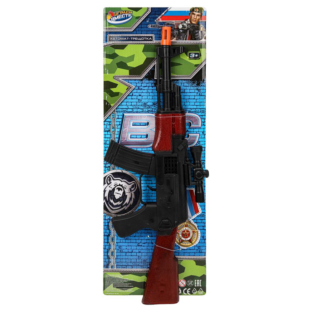 Автомат-трещотка, игровой Играем Вместе 2311G0220-R