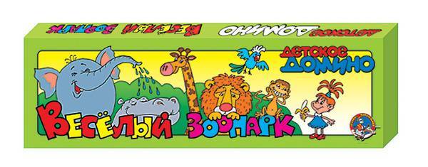 Домино детское "Веселый зоопарк" (картон, 28 элементов) Десятое Королевство 00149ДК