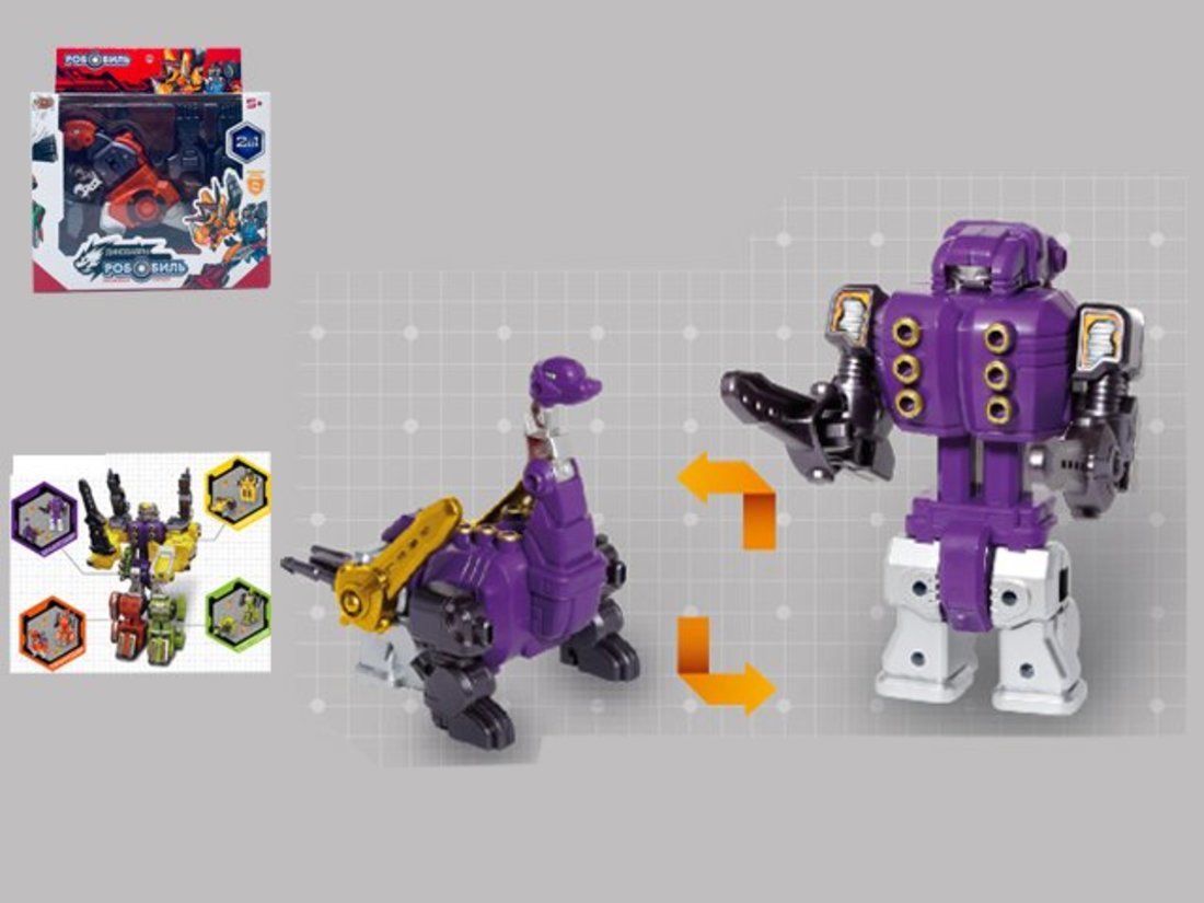 Игровой набор Робот-трансформер 3 шт. Наша Игрушка M1621-3