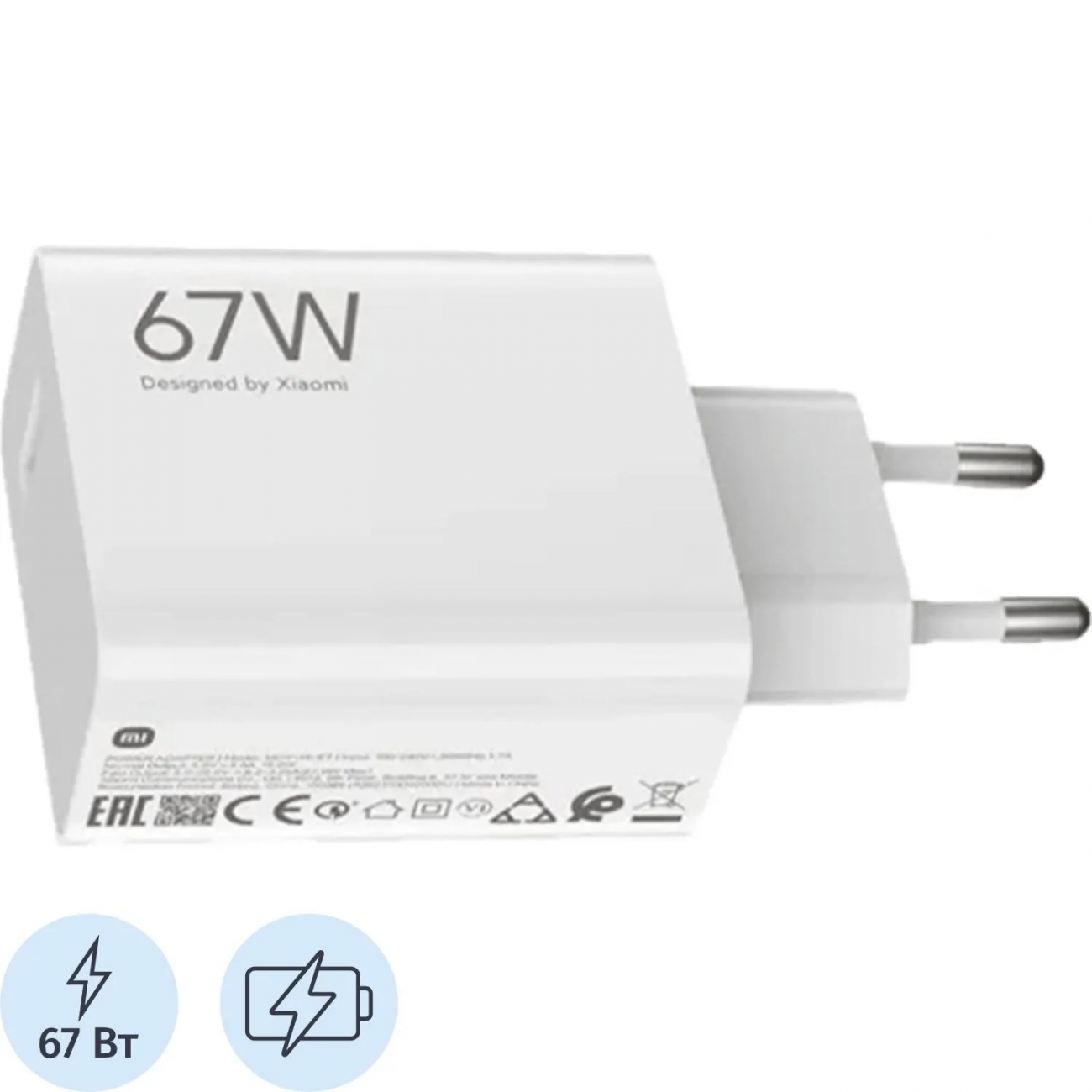 Зарядное уст-во Xiaomi 67W HyperCharge Combo Type-A EU BHR9465EU 2310411