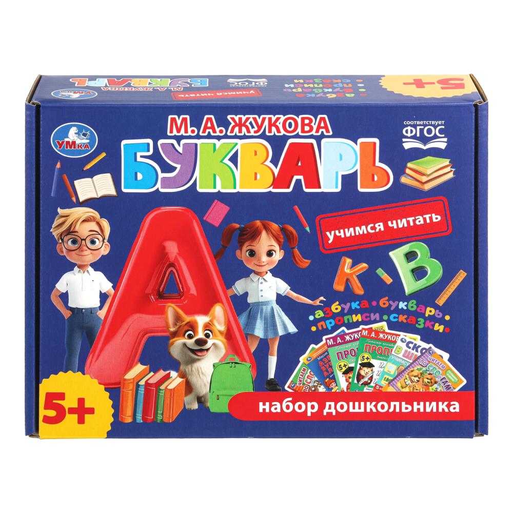 Букварь Учимся читать. Набор дошкольника. Обучающий набор, М.А.Жукова. Умка 4630395062091