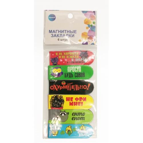 Закладки CENTRUM Мотиваторы, магнитые пластиковые, в комплекте 6 шт 70800