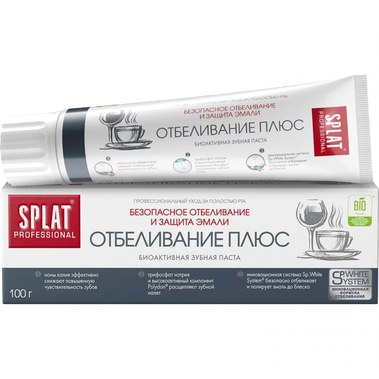 Зубная паста SPLAT WHITE PLUS/Отбеливание плюс, 80 мл/100г 2442395 112.79012.0101